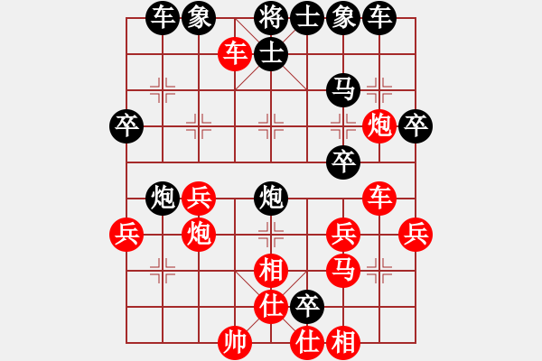 象棋棋譜圖片：尋風(fēng)小鳥 負(fù) 立刻 - 步數(shù)：40 