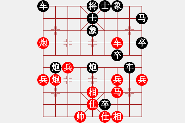 象棋棋譜圖片：尋風(fēng)小鳥 負(fù) 立刻 - 步數(shù)：48 