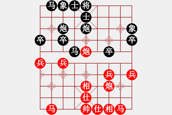 象棋棋譜圖片：陳卓 先和 鄭一泓 - 步數(shù)：30 