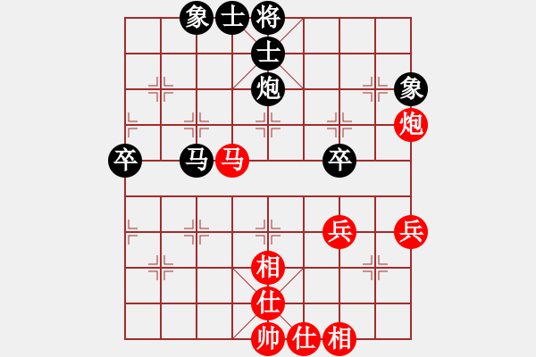 象棋棋譜圖片：陳卓 先和 鄭一泓 - 步數(shù)：48 