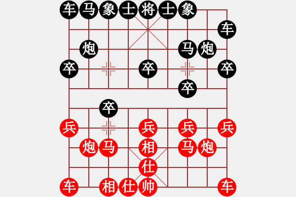 象棋棋譜圖片：象棋迷紅：王瑩] -VS- 阿德[黑] - 步數(shù)：10 