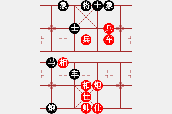 象棋棋譜圖片：象棋迷紅：王瑩] -VS- 阿德[黑] - 步數(shù)：100 