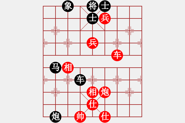 象棋棋譜圖片：象棋迷紅：王瑩] -VS- 阿德[黑] - 步數(shù)：110 