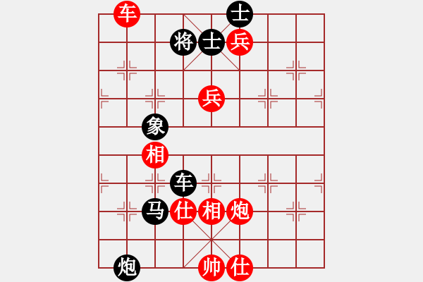 象棋棋譜圖片：象棋迷紅：王瑩] -VS- 阿德[黑] - 步數(shù)：120 