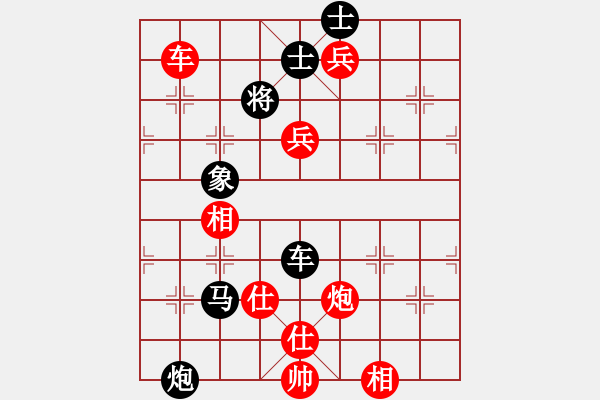 象棋棋譜圖片：象棋迷紅：王瑩] -VS- 阿德[黑] - 步數(shù)：125 