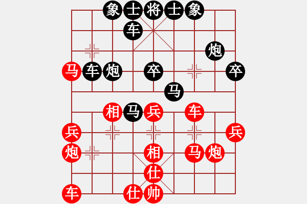 象棋棋譜圖片：象棋迷紅：王瑩] -VS- 阿德[黑] - 步數(shù)：30 