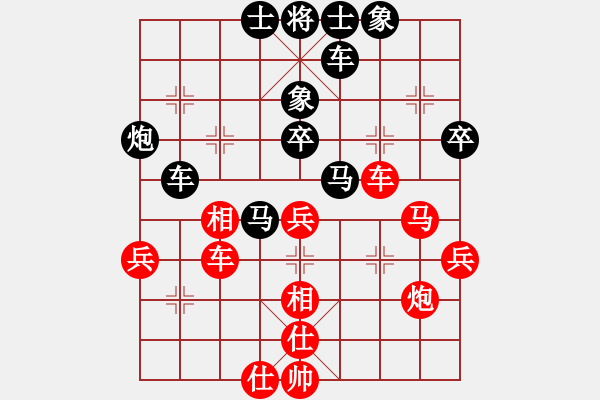 象棋棋譜圖片：象棋迷紅：王瑩] -VS- 阿德[黑] - 步數(shù)：40 