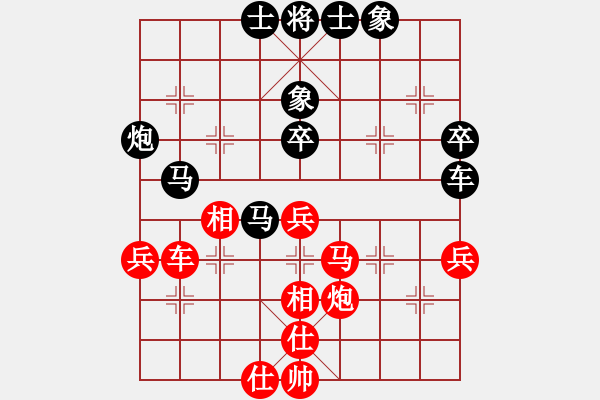 象棋棋譜圖片：象棋迷紅：王瑩] -VS- 阿德[黑] - 步數(shù)：50 