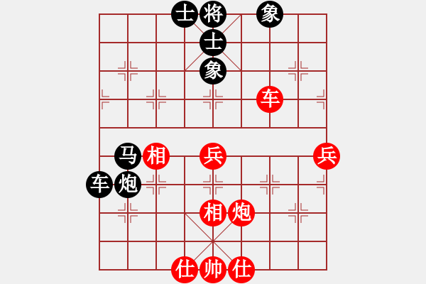 象棋棋譜圖片：象棋迷紅：王瑩] -VS- 阿德[黑] - 步數(shù)：80 