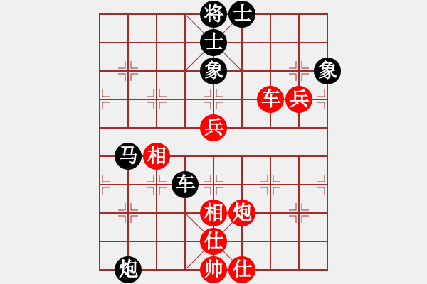 象棋棋譜圖片：象棋迷紅：王瑩] -VS- 阿德[黑] - 步數(shù)：90 