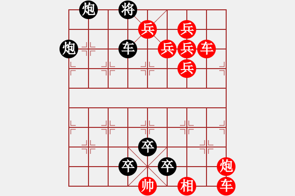 象棋棋譜圖片：五福拱壽 - 步數(shù)：0 