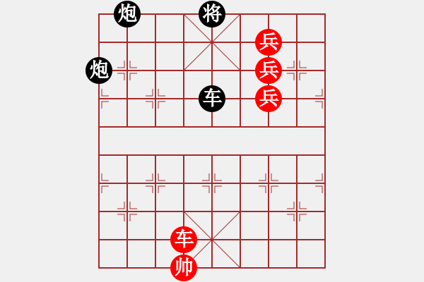 象棋棋譜圖片：五福拱壽 - 步數(shù)：20 