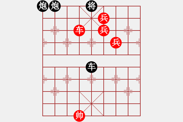 象棋棋譜圖片：五福拱壽 - 步數(shù)：29 