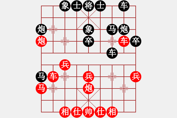 象棋棋譜圖片：孫富民 先負(fù) 徐向海 - 步數(shù)：30 