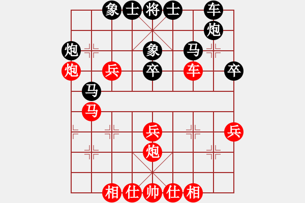 象棋棋譜圖片：孫富民 先負(fù) 徐向海 - 步數(shù)：40 