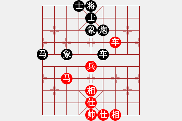 象棋棋譜圖片：孫富民 先負(fù) 徐向海 - 步數(shù)：70 