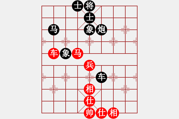 象棋棋谱图片：孙富民 先负 徐向海 - 步数：75 