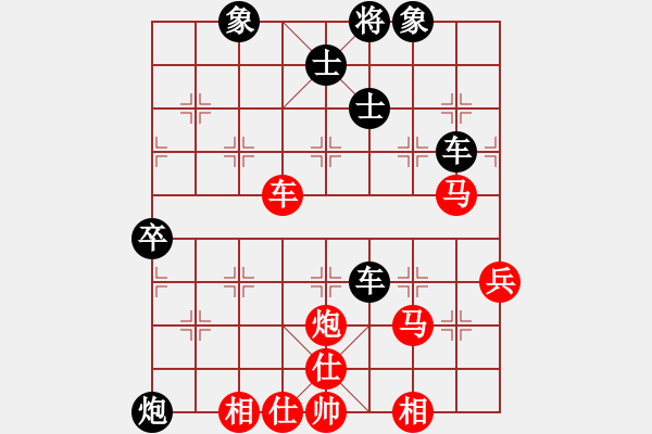 象棋棋譜圖片：石城北俠(2段)-負(fù)-將計(jì)就計(jì)(1段) - 步數(shù)：100 