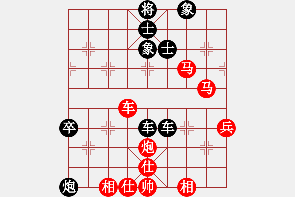 象棋棋譜圖片：石城北俠(2段)-負(fù)-將計(jì)就計(jì)(1段) - 步數(shù)：110 