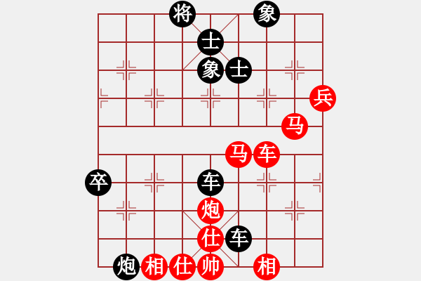 象棋棋譜圖片：石城北俠(2段)-負(fù)-將計(jì)就計(jì)(1段) - 步數(shù)：120 