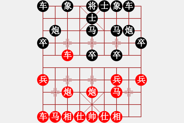 象棋棋譜圖片：石城北俠(2段)-負(fù)-將計(jì)就計(jì)(1段) - 步數(shù)：20 