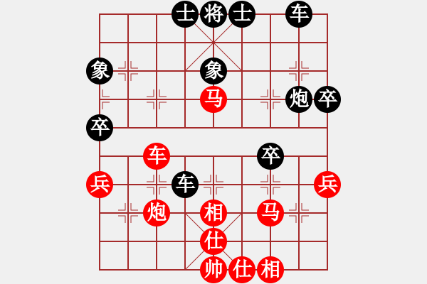 象棋棋譜圖片：石城北俠(2段)-負(fù)-將計(jì)就計(jì)(1段) - 步數(shù)：50 