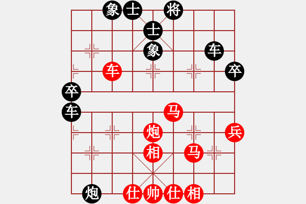 象棋棋譜圖片：石城北俠(2段)-負(fù)-將計(jì)就計(jì)(1段) - 步數(shù)：70 