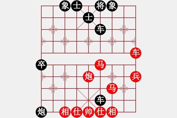 象棋棋譜圖片：石城北俠(2段)-負(fù)-將計(jì)就計(jì)(1段) - 步數(shù)：90 