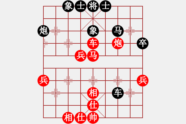 象棋棋譜圖片：名劍常護(hù)花(9段)-勝-睡醒了再吃(2段) - 步數(shù)：50 