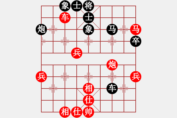 象棋棋譜圖片：名劍常護(hù)花(9段)-勝-睡醒了再吃(2段) - 步數(shù)：60 