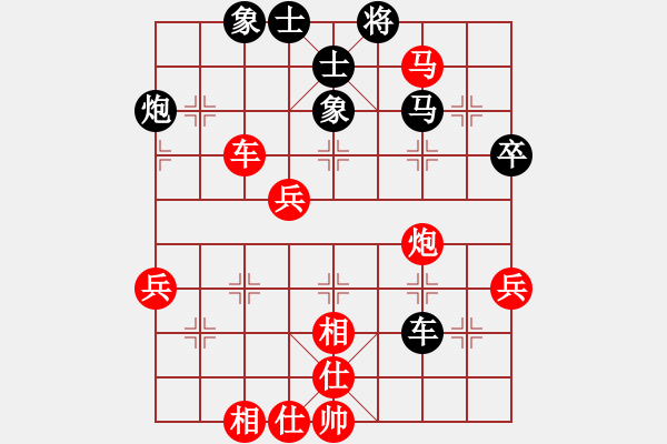 象棋棋譜圖片：名劍常護(hù)花(9段)-勝-睡醒了再吃(2段) - 步數(shù)：63 