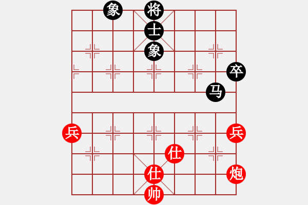 象棋棋谱图片：广东 吕钦 和 江苏 徐天红 - 步数：130 