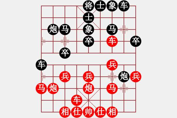 象棋棋譜圖片：太空一號(初級)-負-山雞(5級) - 步數(shù)：20 