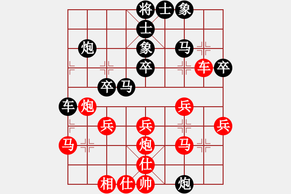 象棋棋譜圖片：太空一號(初級)-負-山雞(5級) - 步數(shù)：30 