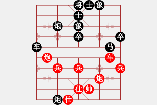 象棋棋譜圖片：太空一號(初級)-負-山雞(5級) - 步數(shù)：50 