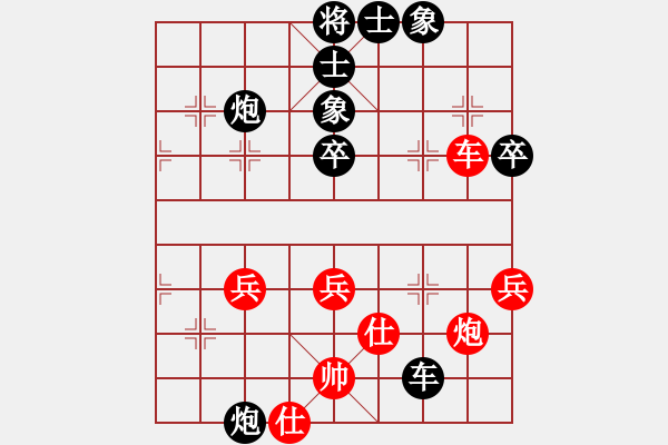 象棋棋譜圖片：太空一號(初級)-負-山雞(5級) - 步數(shù)：60 