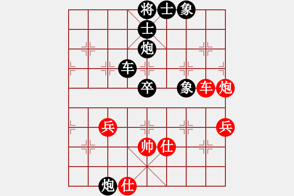 象棋棋譜圖片：太空一號(初級)-負-山雞(5級) - 步數(shù)：74 