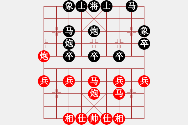 象棋棋谱图片：刘殿中 先和 汪洋 - 步数：30 