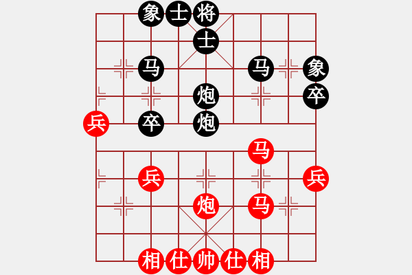 象棋棋谱图片：刘殿中 先和 汪洋 - 步数：40 