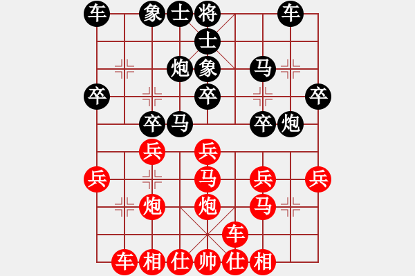 象棋棋譜圖片：余小舟 先勝 冷易紋 - 步數(shù)：20 