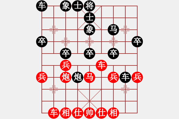 象棋棋譜圖片：余小舟 先勝 冷易紋 - 步數(shù)：30 