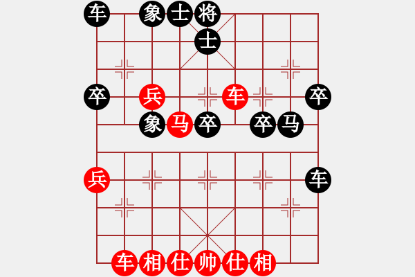 象棋棋譜圖片：余小舟 先勝 冷易紋 - 步數(shù)：40 