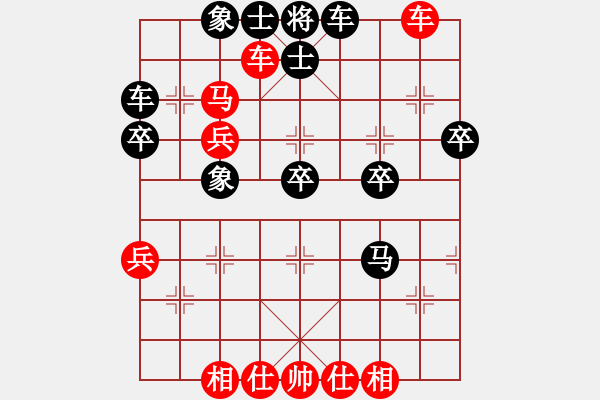 象棋棋譜圖片：余小舟 先勝 冷易紋 - 步數(shù)：50 