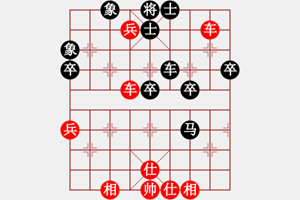 象棋棋譜圖片：余小舟 先勝 冷易紋 - 步數(shù)：61 