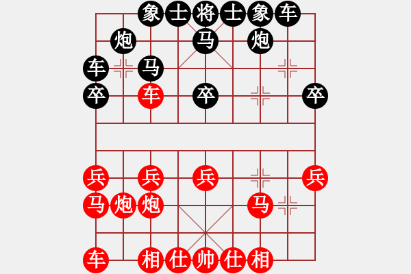 象棋棋譜圖片：諸葛氏(1段)-負(fù)-天大的意外(6級) - 步數(shù)：20 