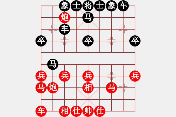 象棋棋譜圖片：諸葛氏(1段)-負(fù)-天大的意外(6級) - 步數(shù)：30 