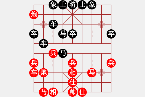 象棋棋譜圖片：諸葛氏(1段)-負(fù)-天大的意外(6級) - 步數(shù)：40 