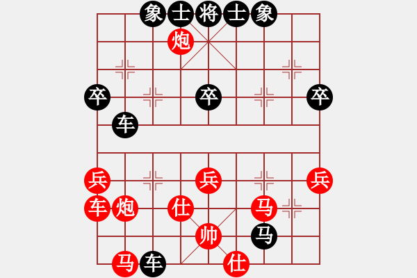 象棋棋譜圖片：諸葛氏(1段)-負(fù)-天大的意外(6級) - 步數(shù)：50 