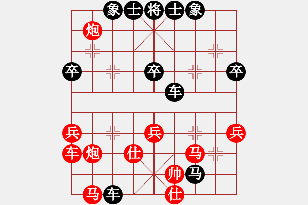 象棋棋譜圖片：諸葛氏(1段)-負(fù)-天大的意外(6級) - 步數(shù)：60 