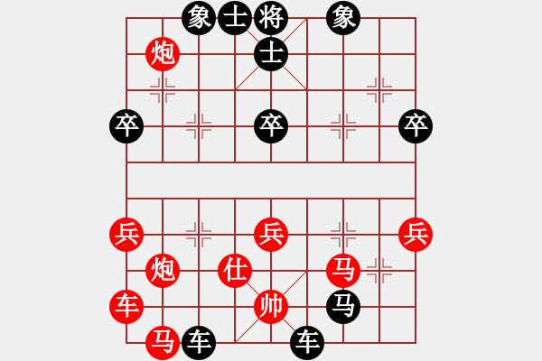 象棋棋譜圖片：諸葛氏(1段)-負(fù)-天大的意外(6級) - 步數(shù)：64 